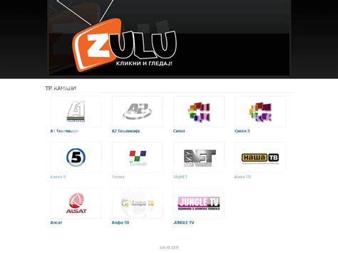 MaxTV GO. . Zulu tv mk sitel